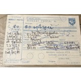 (2) Act Mandat Postal vechi