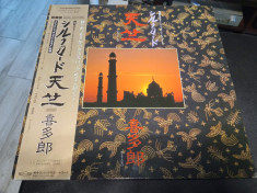 Vinil &amp;quot;Japan Press&amp;quot; Kitaro ?? Silk Road - Ten Jiku (NM) foto