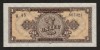 Romania, 1 leu 1952 aUNC plus_g45 665248