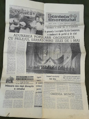 Ziarul Scanteia tineretului 3 mai 1976 foto