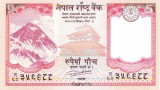 Bancnota Nepal 5 Rupii 2017 - P76 UNC