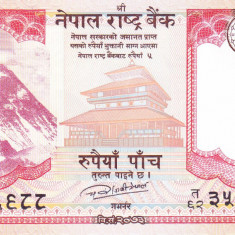 Bancnota Nepal 5 Rupii 2017 - P76 UNC