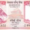 Bancnota Nepal 5 Rupii 2017 - P76 UNC