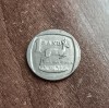 C50 - Moneda foarte veche - 1 rand - Africa de Sud - 1995
