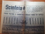 Scanteia 24 august 1968-parada militara din ziua de 23 august