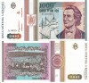 Bancnota Romania 1000 Lei 1993 UNC Ne流通! Colectie Numismatica