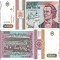 ROMANIA 1.000 lei 1993 UNC!!!