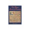 The Aztec Book of Destiny
