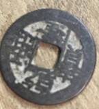 MNDSTR70 (A) (posibil fals , se vinde ca atare) China Cash