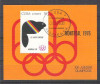Cuba 1976 Olympics, imperf. sheet, used AA.001, Stampilat