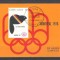 Cuba 1976 Olympics, imperf. sheet, used AA.001