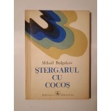 Mihail Bulgakov - Ștergarul cu cocoș și alte povestiri