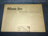 ZIARUL ROMANIA LIBERA 7 AUGUST 1953