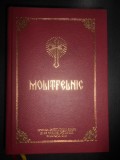 Molitfelnic (2019, editie cartonata impecabila)