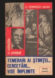 C10173 - TEMERARI AI STIINTEI... CERCETARI... VISE IMPLINITE - C. POPESCU-ULMU