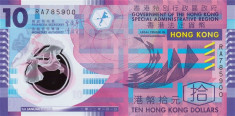 HONG KONG ? bancnota ? 10 Dollars ? 2012 ? P-401c ? POLYMER ? UNC ? necirculata foto