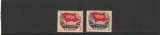 ROMANIA1958 LP 450 A 25-a ANIVERSARE A CEFERISTILOR FEBRUARIE 1933 SERIE MNH, Nestampilat