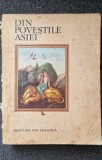 DIN POVESTILE ASIEI - ilustratii Marcela Cordescu