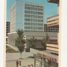 FA37-Carte Postala- MOLDOVA -Chisinau, Banca de stat, necirculat 1974