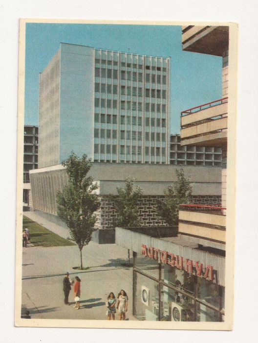 FA37-Carte Postala- MOLDOVA -Chisinau, Banca de stat, necirculat 1974