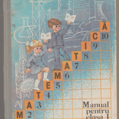 Matematica - Manual pentru clasa I (1989)