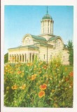 RF185 - Carte Postala - Targoviste, Mitropolia, necirculata