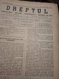 Dreptul, Revista de legislatiune, doctrina, jurisprudenta, economie politica,Anul XXXIV Nr.78 Decembrie 1905 - C.G.Dissescu, V.Athanasovici, Paul Negu