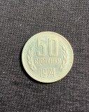 Moneda 50 stotinski 1974 Bulgaria