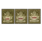 Ungaria 1946 - stema postei, serie neuzata