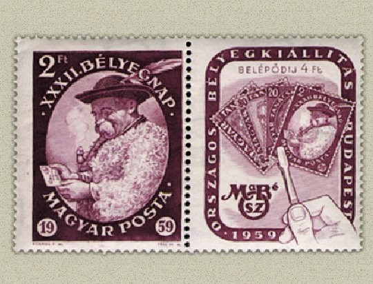 Ungaria 1959 - ziua marcii postale, cu vinieta, neuzata