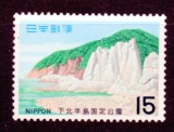 JAPONIA 1969, Peisaje, serie neuzata, MNH