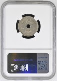 Romania, 10 Bani 1906 J MS 62 NGC