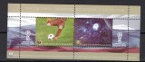 Bulgaria 2018 - Cupa Mondială FIFA &ndash; Rusia 2018 &ndash; Fotbal S/S MNH