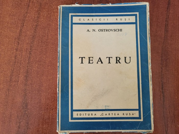 Teatru de A.N.Ostrovschi