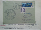 1977-SUA-Sparg. North Wind-Plic circ.