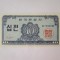 Coreea de Sud 10 Jeon 1962 UNC