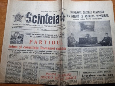 scanteia 7 mai 1981-60 de ani de la faurierea partidului comunist roman foto