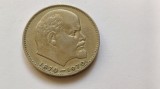 Rusia -1 Rubla 1970-Cea de-a 100-a aniversare - Nașterea lui Vladimir Lenin, Europa