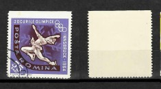 ROMANIA 1964 timbru 55 bani J.O. Innsbruck stampilat eroare nedantelată pe latura de sus