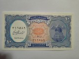 Egipt 10 piastres ND-UNC