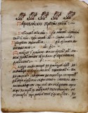 Paraclisul Precistei - manuscris rom&acirc;nesc vechi, &icirc;nchinat Maicii Domnului, scris &icirc;n sec. XVIII.