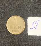Moneda 1 ban 1952 RPR