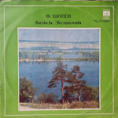 Fr&amp;eacute;d&amp;eacute;ric Chopin, Valsuri. Impromptus. dublu album vinil Melodia USSR foto
