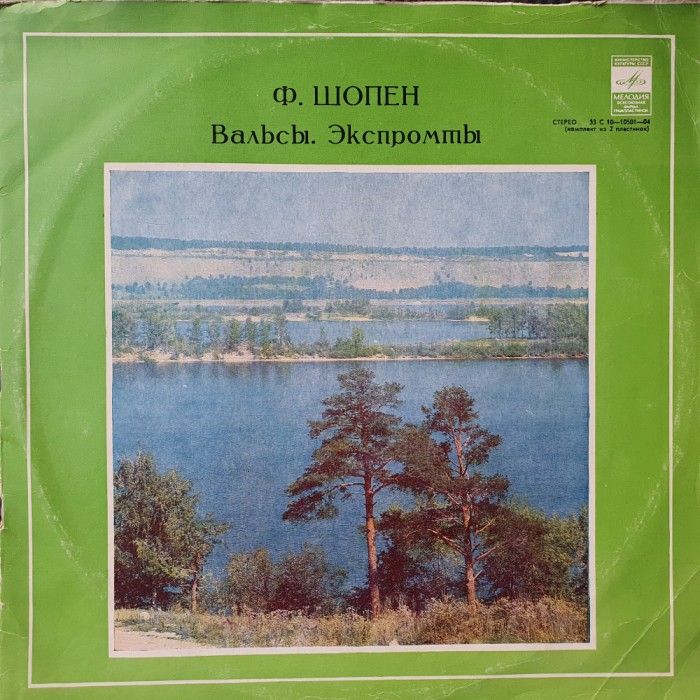 Fr&eacute;d&eacute;ric Chopin, Valsuri. Impromptus. dublu album vinil Melodia USSR