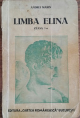 ANDREI MARIN - LIMBA ELINA CLASA A 7 A {1935} foto