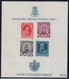ROMANIA 1939/1940 LP 134 CENTENARUL NASTERII REGELUI CAROL I PENTRU INZESTRAREA ARMATEI EROARE INCADRARE BLOC NEDANTELAT STARE MNH