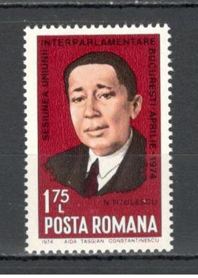 Romania.1974 Sesiunea Uniunii Interparlamentare TR.391