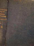 Lucian Blaga - Trilogia cunoasterii (Editia: 1943)