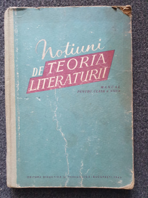 NOTIUNI DE TEORIA LITERATURII. MANUAL PENTRU CLASA A VIII-A foto