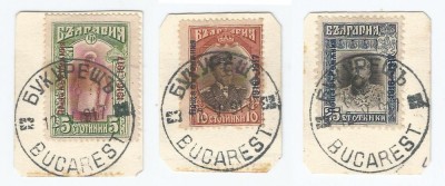 Romania, Posta bulgara. LP 1/1917, Marci bulgaresti cu supratipar, oblit., fragm foto